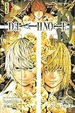 Death note