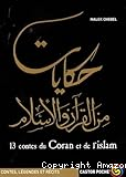 13 contes du Coran et de l'Islam